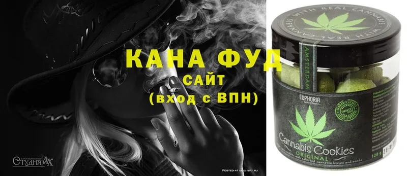 kraken онион  Оха  Cannafood марихуана  наркошоп 