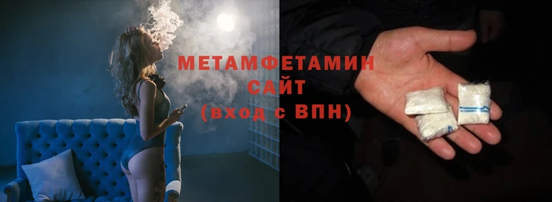 где найти наркотики  Оха  Метамфетамин кристалл 